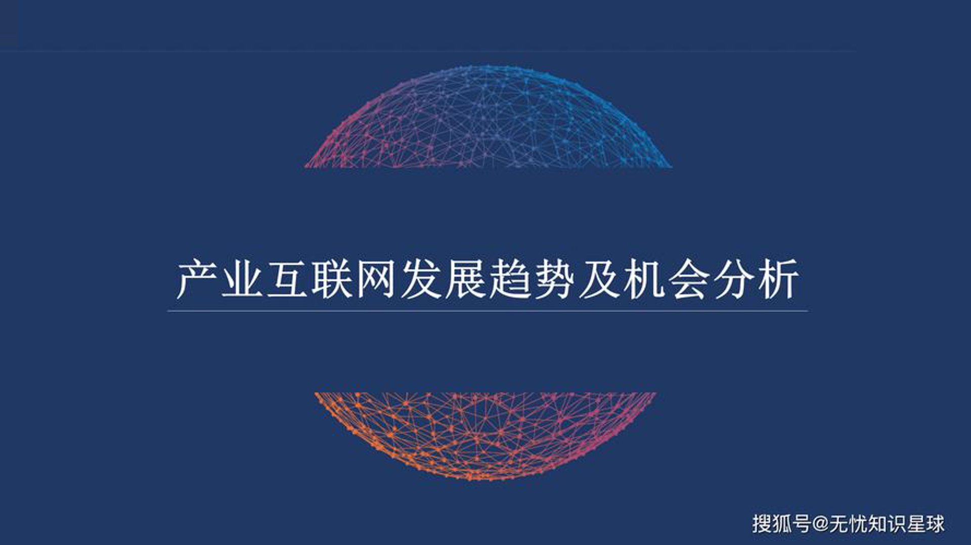 渠道致富网
